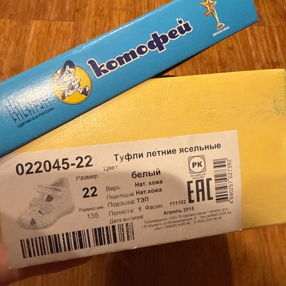 Kotofey 100% leather girls shoes - Picture 6 of 6